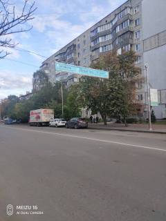 Non-Standard B in Vishnev, 5.0x0.55  m. Visneve, perehresta st. Evropejs'ka / st. Svatosins'ka Photo 1