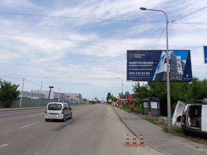 Billboard A in Svyatopetrivske s. Svatopetrivs'ke, perehresta na asfal'tnij zavod Photo 1