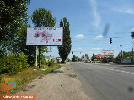 Billboard A in Boyarka  st. Magistral'naa, 27 linia Photo 1