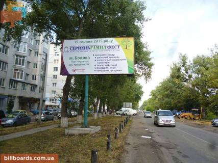 Billboard A in Boyarka  st. Belogorodskaa, krug, so storony s. Belogorodka Photo 1