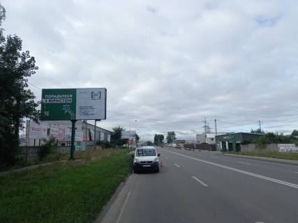 Billboard B in Svyatopetrivske s. Svatopetrivs'ke, avtodoroga Boarka-Visneve (pivnicna), AZS AMIS Photo 1