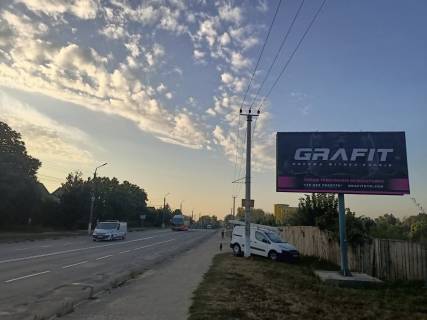 Billboard A in Boyarka, 6x3  m. Boarka,  st. Bilogorods'ka / st. Sobornosti, AZS OIL Photo 1