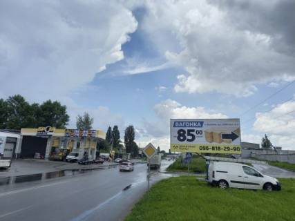 Billboard A in Sofiivska Borshchagivka s. Sofiis'ka Borsagivka, st. Soborna, 118 Photo 1