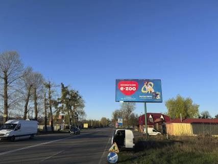 Billboard A in Boyarka, 6x3  m. Boarka, st. Magistral'na, kafe "Trolejbus" Photo 1