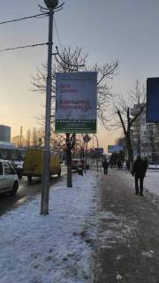 Citylight A in Vishnev, 1.2x1.8  m. Visneve, perehresta st. Evropejs'ka / st. Svatosins'ka Photo 1