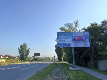 Billboard A in Svyatopetrivske s. Svatopetrivs'ke, avtodoroga Boarka-Visneve (pivnicna), AZS AMIS Photo 1