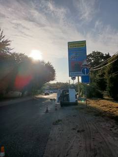 Billboard A in Boyarka m. Boarka, navproti st. Grusevs'kogo, 51 Photo 1