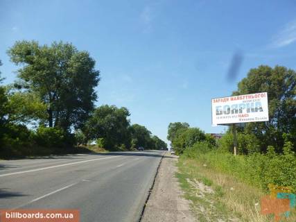 Billboard A in Boyarka, 6x3  s. Svatopetrivs'ke, avtodoroga Visneve-Boarka (pivnicna) Photo 1