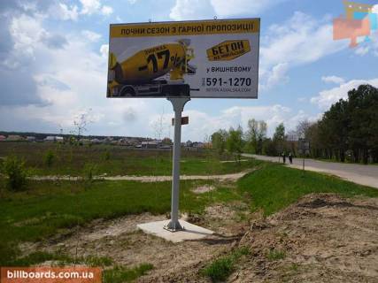 Billboard A in Boyarka s. Boarka, perekrestok Magistral'naa-Maakovskogo, povorot na Tarasovku Photo 1