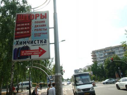 Citylight B in Vishnev, 1.2x1.8  m. Visneve, perehresta st. Evropejs'ka / st. Svatosins'ka Photo 1