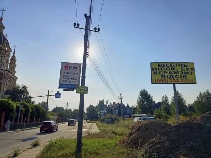 Billboard A in  с. Петропавлівська Борщагівка, вул. Пушкіна, 112 Photo 1