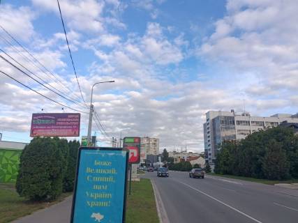 Billboard A in Petropavlivska Borshchagivka s. Petropavlivs'ka Borsagivka, st. Soborna, 2 Photo 1