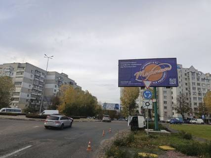 Billboard A in Boyarka, 6x3  m. Boarka,  st. Magistral'na, Epicentr, AZS Photo 1