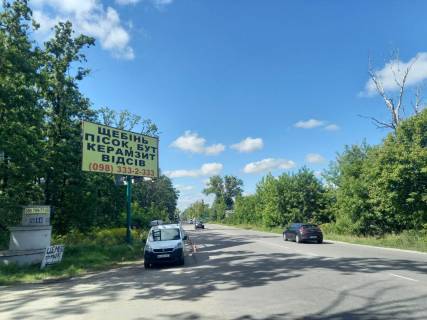 Billboard B in Boyarka, 6x3  m. Boarka,  st. Bilogorods'ka, 51, doroga Bilogorodka-Boarka Photo 1
