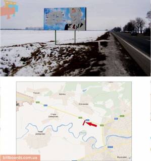 Billboard B in Mukachevo trasa Kiiv-Cop (Mukacivs'kij r-n, s.Klacanovo) Photo 1