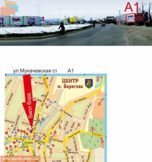 Billboard A in Beregovo st. Mukacivs'ka (v'izd v misto, z-d "Cizaj", supermarket "Barva") Photo 1