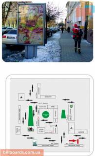 Citylight B in Mukachevo st. Puskina(zupinki mis'kih marsrutok) Photo 1