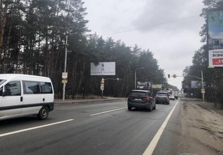 Billboard B in Bucha na rozi st. Sevcenka ta st. Prorizna,v napramku z Kieva, v'izd v m.Buca Photo 1