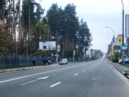 Billboard B in Irpin st. Universitets'ka, na zupinci bila Central'nogo parku (v pnapramku Kieva) Photo 1