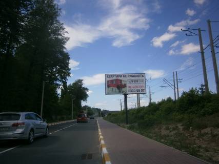 Billboard A in Irpin st. Pidgirna, bila z/d kolii Photo 1