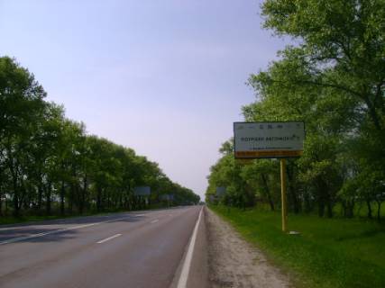 Billboard A in Kiev roads Harkivs'ka trasa, trasa M-03 "Kiiv-Harkiv", km 42+800 livo, za 1.3km do AZS BRSM-Nafta ta Ukrnafta Photo 1