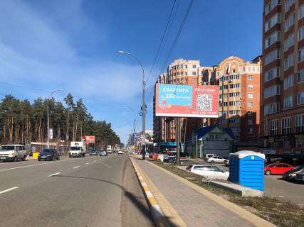 Billboard A in Irpin st. Universitets'ka, bila fitnes-klubu <<Stimul>> (v napramku z Kieva) Photo 1