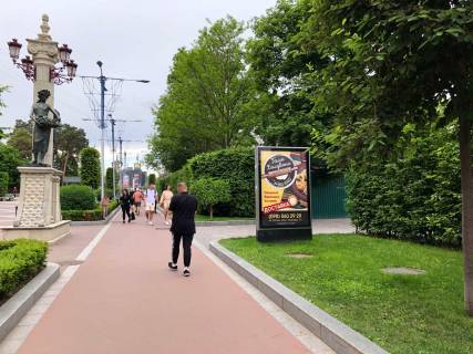 Citylight A in Irpin na rozi st. Sevcenka i Z. Alievoi Photo 1