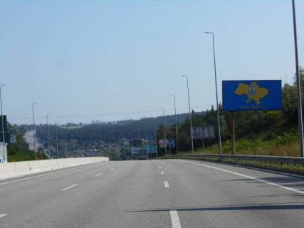 Billboard A in Vita-Poshtova s. Vita-Postova, trasa M-05 Kiiv-Odesa, km 20+800 livo, cerez 500m pisla magazinu Sil'po, cerez 770m pisla AZS BRSM Photo 1