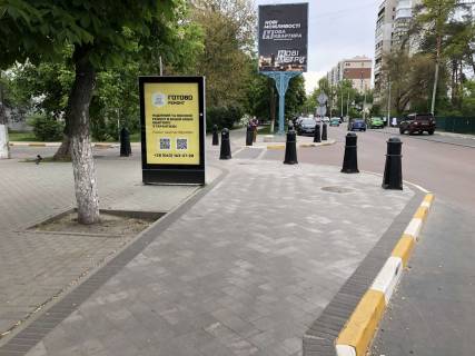 Citylight B in Irpin st. Soborna r-n Posti Photo 1