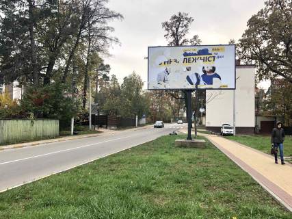Billboard A in Irpin st. Sadova, bila bud. 96 Photo 1
