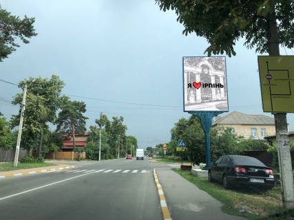Billboard A in Irpin na rozi st. Soborna ta st. Puskins'ka (v napramku Kieva) Photo 1