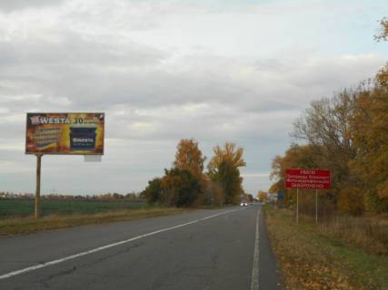 Billboard B in Kiev roads Cerkas'ka trasa, trasa N-08 "Borispil'-Dnipro-Zaporizza", km 2+000 pravo, v'izd v m. Borispil' z Dnipra (Pereaslava) Photo 1