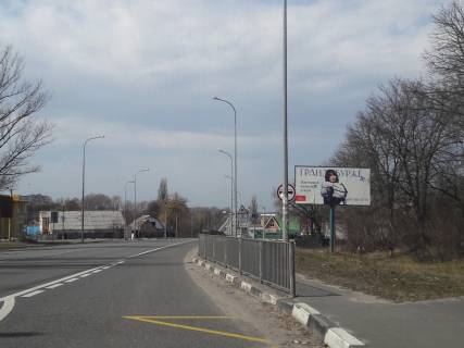 Billboard A in Kyiv trasa Kiiv-Kovel' (pravoruc) km 37+850, v napramku z Kieva Photo 1