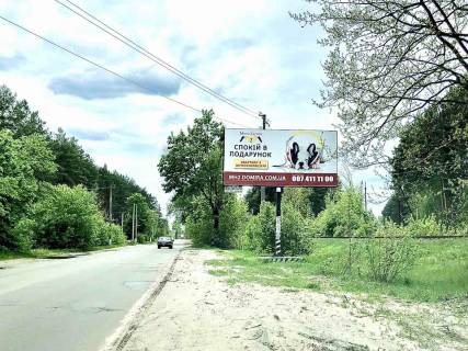 Billboard A in Irpin st. Ckalova (v'izd v Irpin' z Varsavs'koi trasi) Photo 1