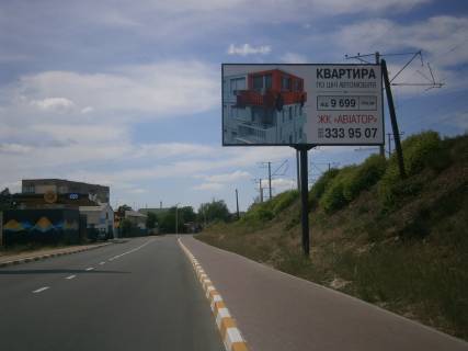 Billboard A in Irpin st. Pidgirna, bila z/d kolii Photo 1