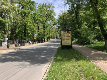 Citylight A in Irpin st.Sadova r-n Mastorfu Photo 1