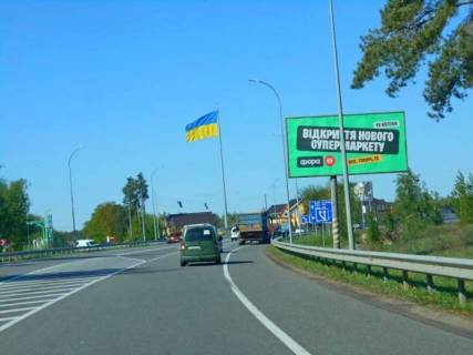 Billboard A in Vorzel м. Буча, траса М-07 "Київ-Ковель", км 30+600 право, за 150м до поворту на автошлях Т1001 та смт. Ворзель, через 450м після автобусної зупинки, через 500м після перехрестя з вул. Депутатська та ЖК "Буча-Квартал", через 550м після АЗС WOG та ТЦ Photo 1