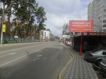 Billboard A in Irpin st. Universitets'ka, navproti Central'nogo parku (v napramku z Kieva) Photo 1