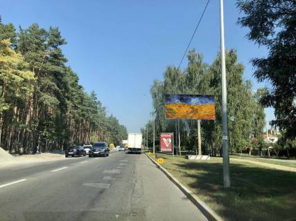 Billboard A in Kyiv st. Svato-Pokrovs'ka (v'izd v Gostomel') Photo 1
