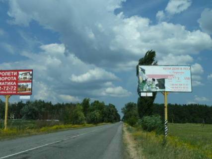 Billboard A in Khotnivka s. Hotanivka, trasa R-69 "Kiiv-Visgorod-Desna", km 32+900 pravo, cerez 300m pisla povorotu na st. Prislahova, za 350m do avtobusnoi zupinki, za 400m do ekobazi KOZANOSTRA Photo 1