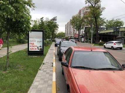 Citylight B in Irpin st. Soborna  Photo 1