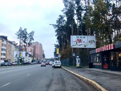 Billboard A in Irpin st. Universitets'ka, na zupinci bila Central'nogo parku (v pnapramku Kieva) Photo 1