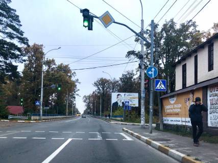 Billboard A in Irpin st. Universitets'ka, bila skoli No17 (v napramku z Kieva) Photo 1