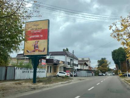 Billboard B in Irpin st. Central'na, bila zakladu <<RePlej>> (bud. 22V) Photo 1