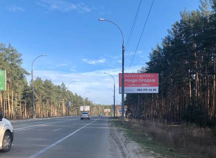 Billboard A in Irpin st. Universitets'ka, za kladovisem (400m) (v napramku Kieva) Photo 1