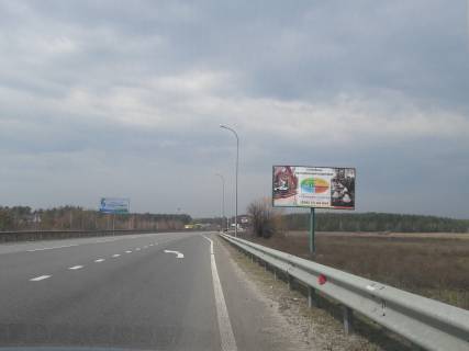 Billboard A in Klavdievo-Tarasovo trasa Kiiv-Kovel' (pravoruc), v napramku z Kieva Photo 1