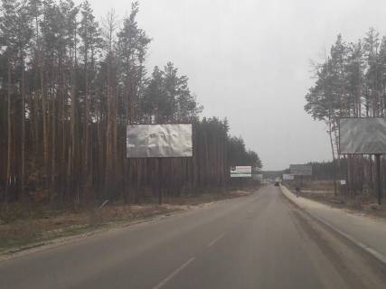 Billboard B in Irpin rajon Stoanka, nova doroga v storonu Zitomirs'koi trasi, pered fitnes-klubom <<Cempions Klab>> Photo 1