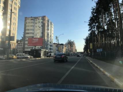 Billboard B in Irpin st. Universitets'ka, navproti Central'nogo parku (v napramku Kieva) Photo 1