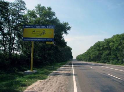 Billboard B in Kiev roads Harkivs'ka trasa, trasa M-03 "Kiiv-Harkiv", km 42+500 pravo, za 1km do AZS BRSM-Nafta ta Ukrnafta Photo 1
