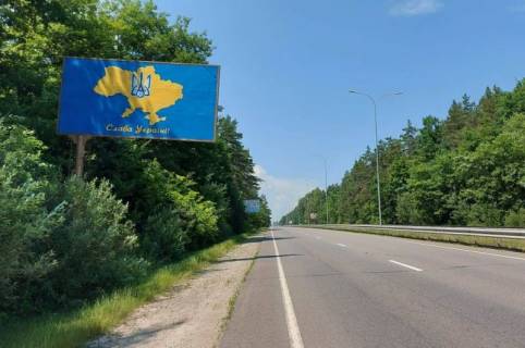Billboard B in Vishgorod м. Вишгород, траса Р-69 "Київ-Вишгород-Десна", км 19+800 ліво, за 550м до повороту на вул. Яблунева, за 1.1км до АЗС WOG, напрямок на с. Нові Петрівці (Межигір'я) Photo 1